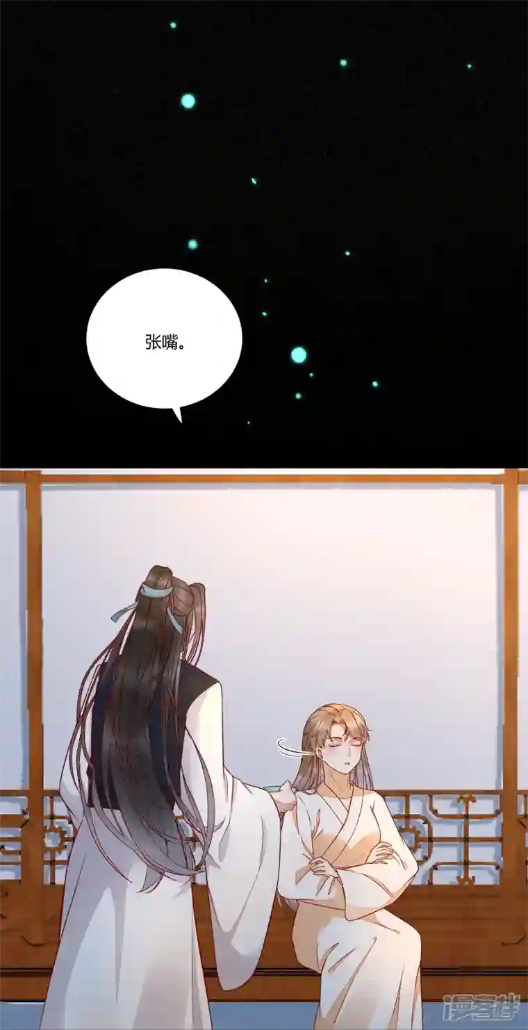 杀手王妃不好惹第128话 难道要本王喂你不成