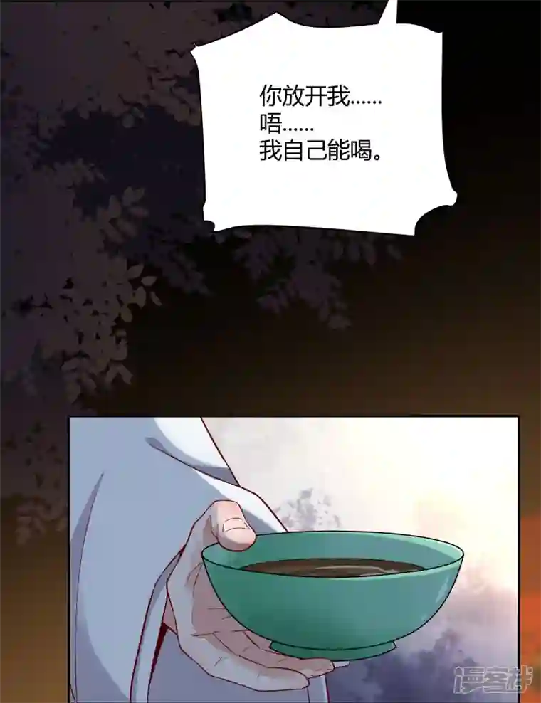 杀手王妃不好惹第128话 难道要本王喂你不成