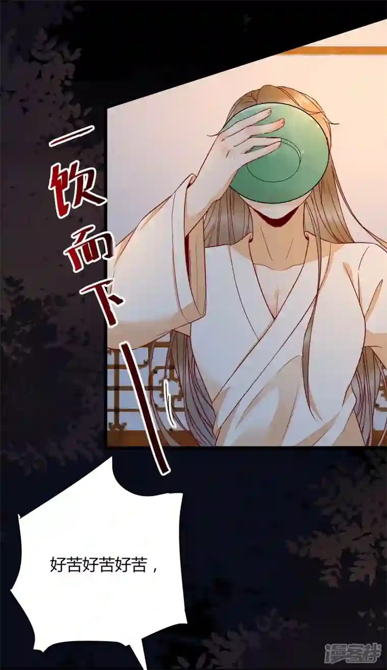 杀手王妃不好惹第128话 难道要本王喂你不成