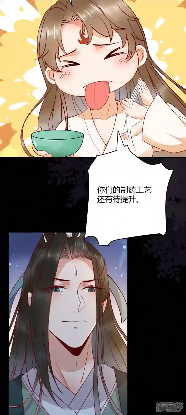 杀手王妃不好惹第128话 难道要本王喂你不成
