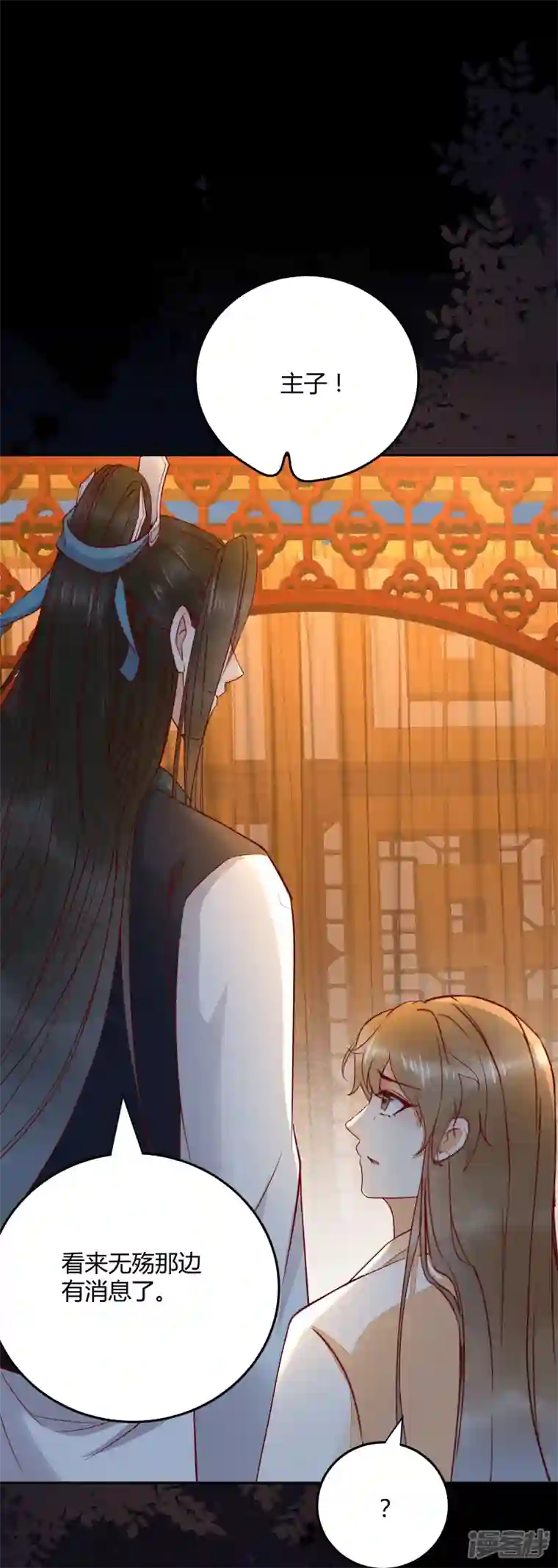 杀手王妃不好惹第128话 难道要本王喂你不成