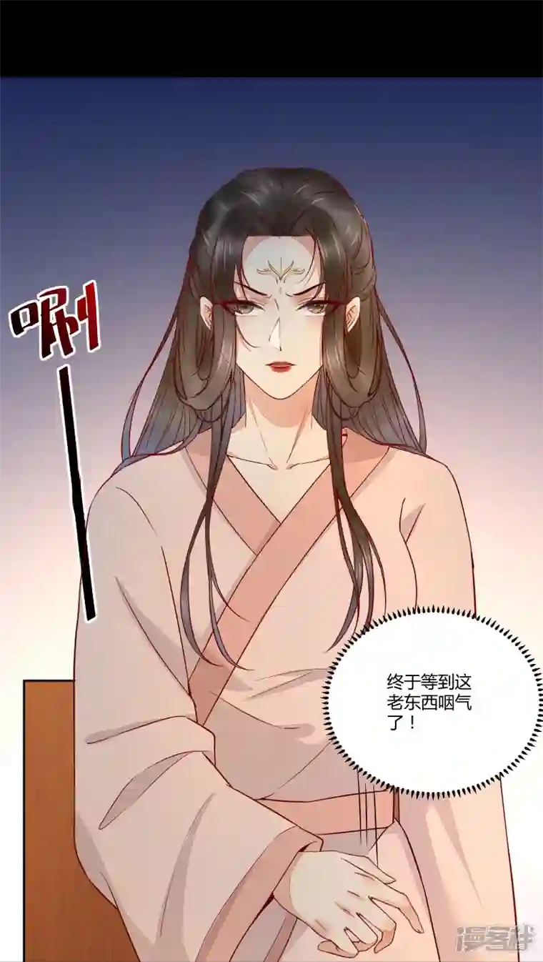 杀手王妃不好惹第128话 难道要本王喂你不成