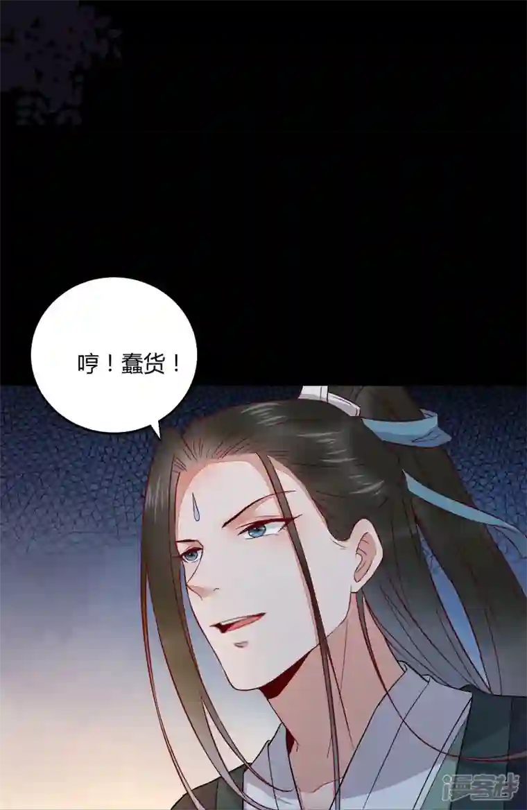 杀手王妃不好惹第128话 难道要本王喂你不成