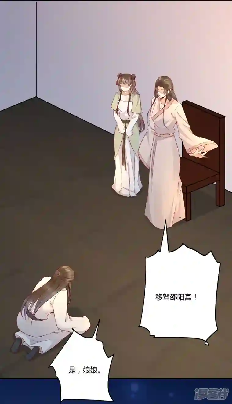 杀手王妃不好惹第128话 难道要本王喂你不成