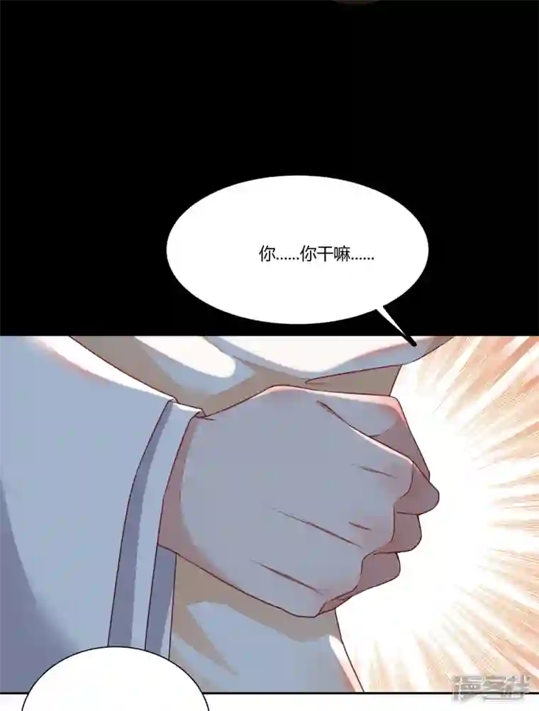 杀手王妃不好惹第129话 天衣无缝的计划