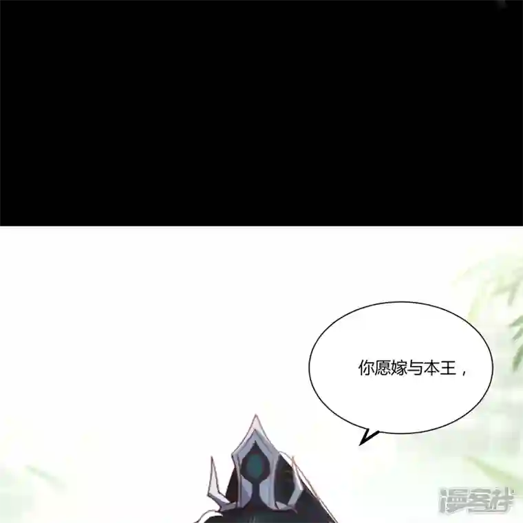 杀手王妃不好惹第129话 天衣无缝的计划