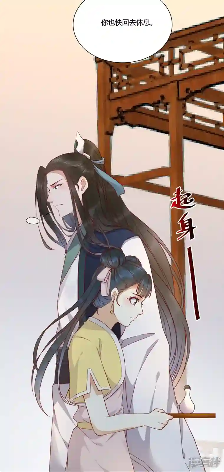 杀手王妃不好惹第129话 天衣无缝的计划