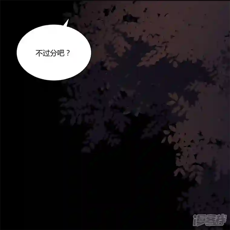 杀手王妃不好惹第129话 天衣无缝的计划