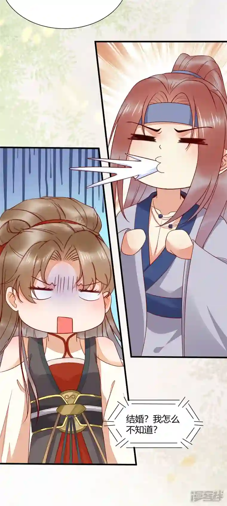 杀手王妃不好惹第130话 结婚？