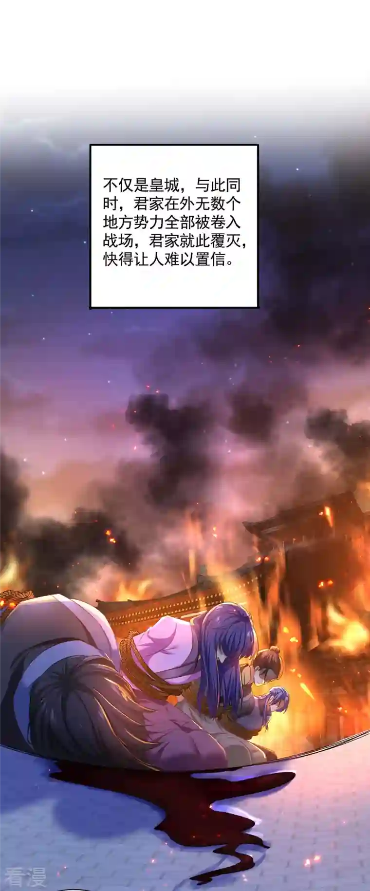 我在异界养男神：神医九小姐第162话 君家覆灭