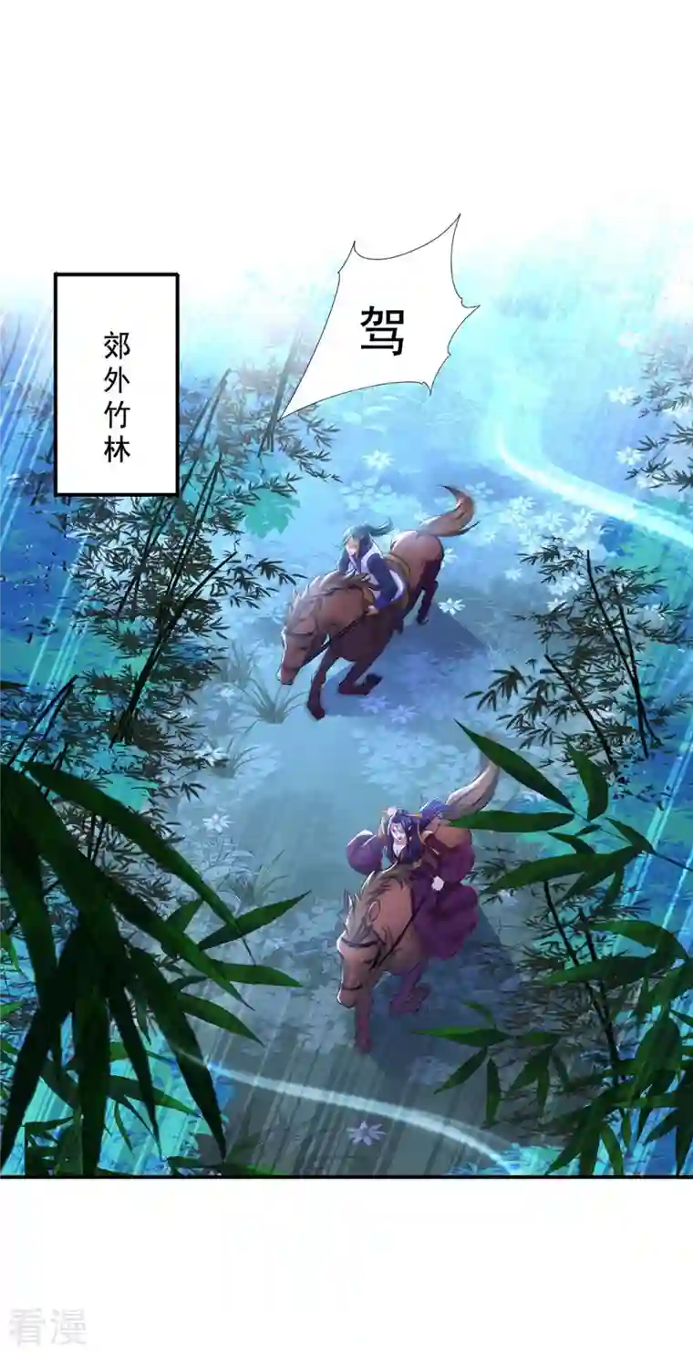 我在异界养男神：神医九小姐第162话 君家覆灭