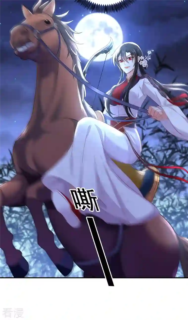 我在异界养男神：神医九小姐第162话 君家覆灭