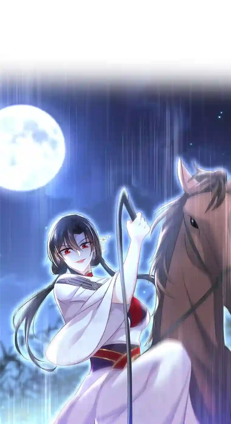 我在异界养男神：神医九小姐第162话 君家覆灭