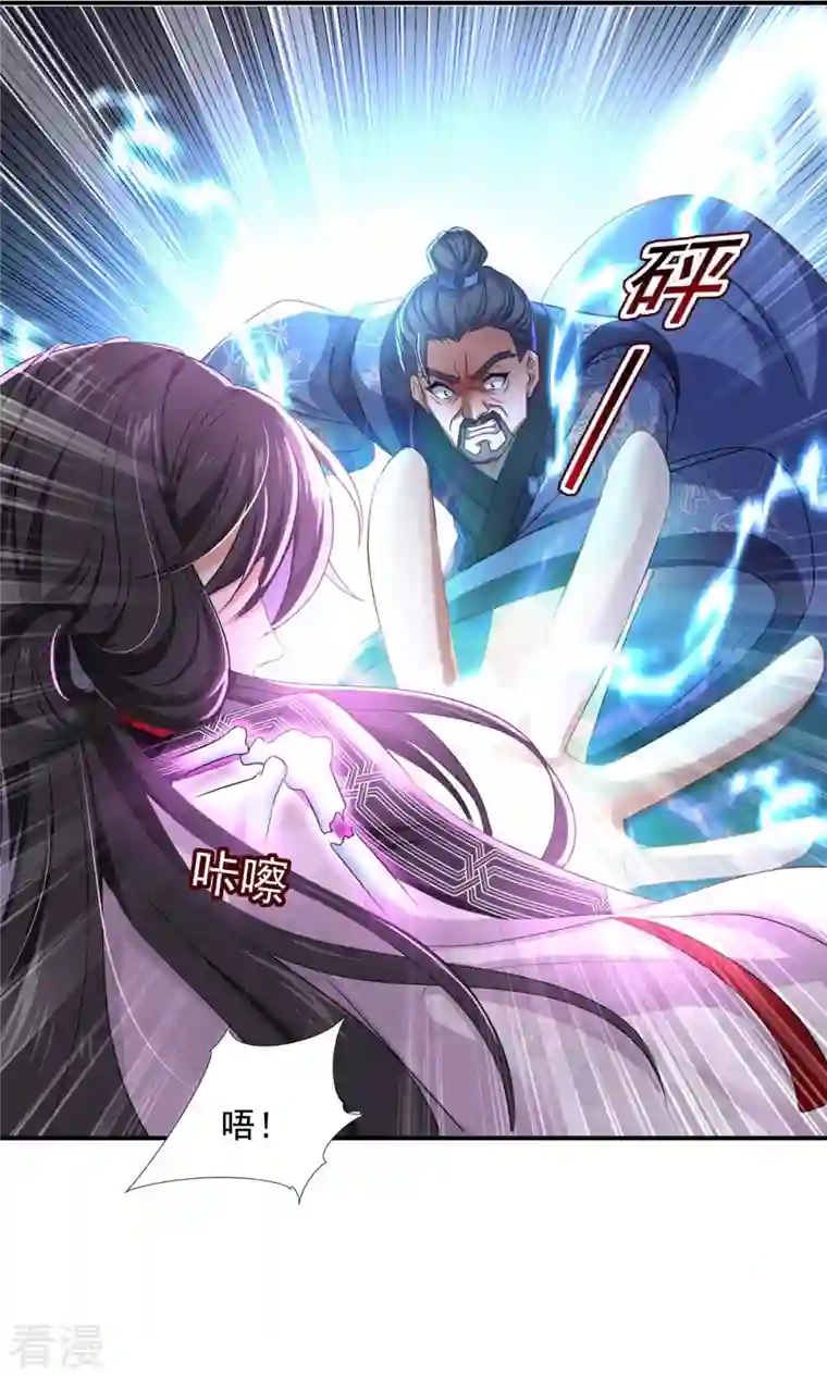 我在异界养男神：神医九小姐第162话 君家覆灭