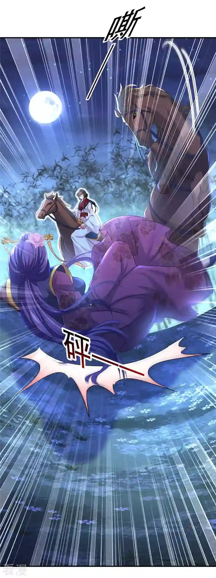 我在异界养男神：神医九小姐第162话 君家覆灭