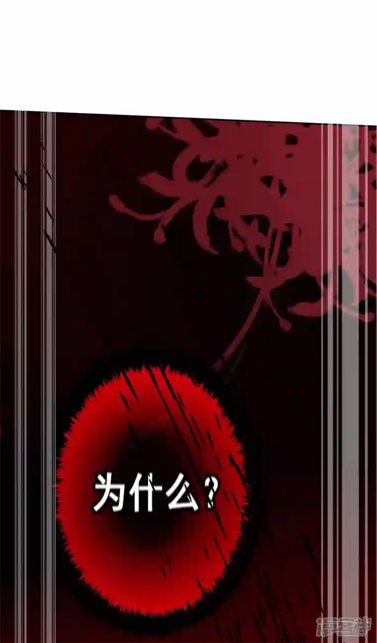 我在异界养男神：神医九小姐第163话 君家人都该死