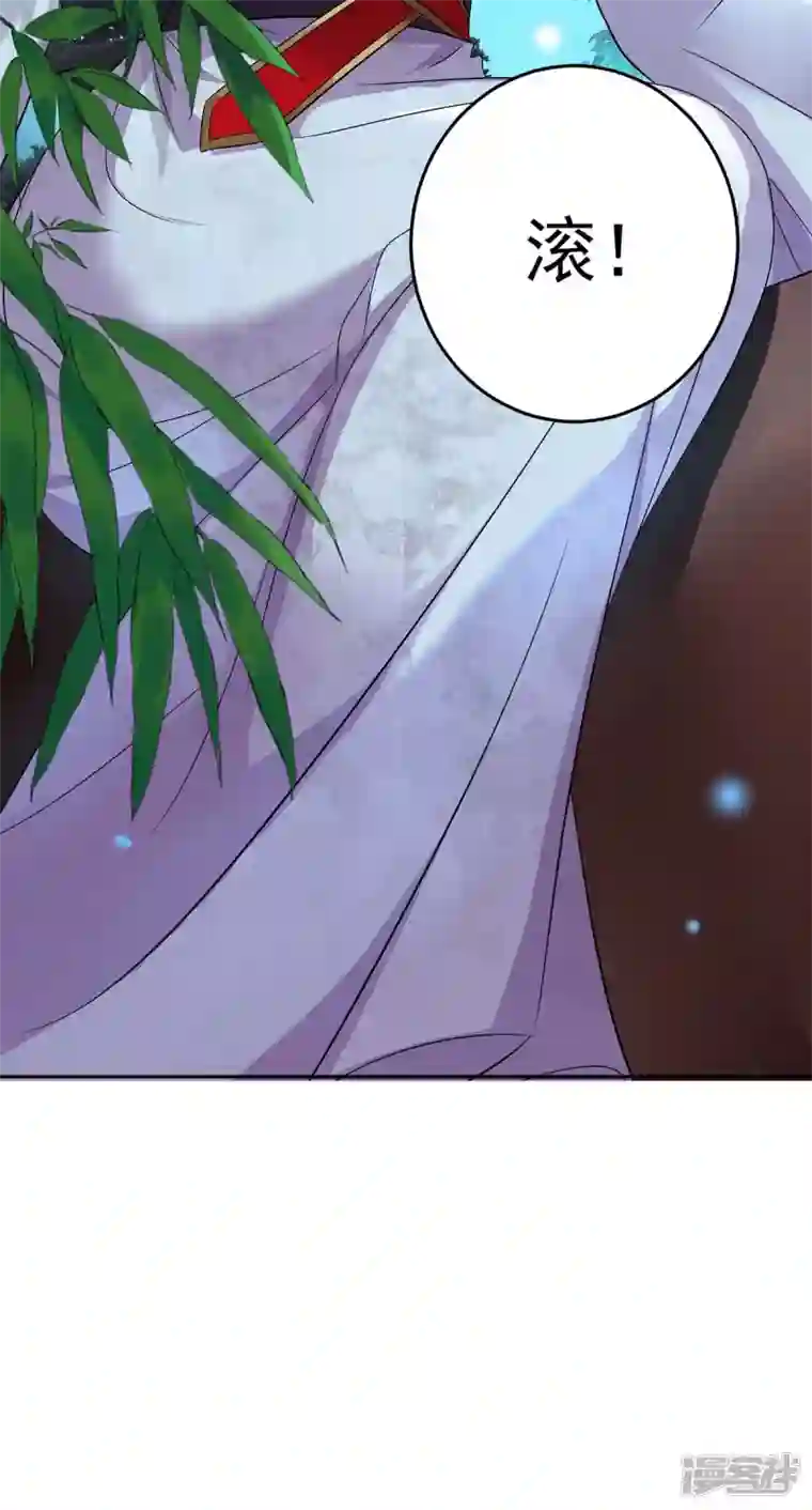 我在异界养男神：神医九小姐第163话 君家人都该死