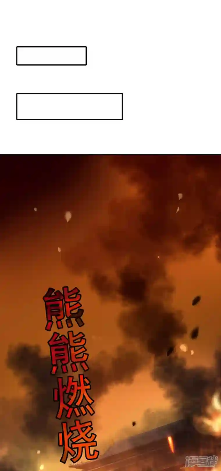 我在异界养男神：神医九小姐第164话 五宗来使