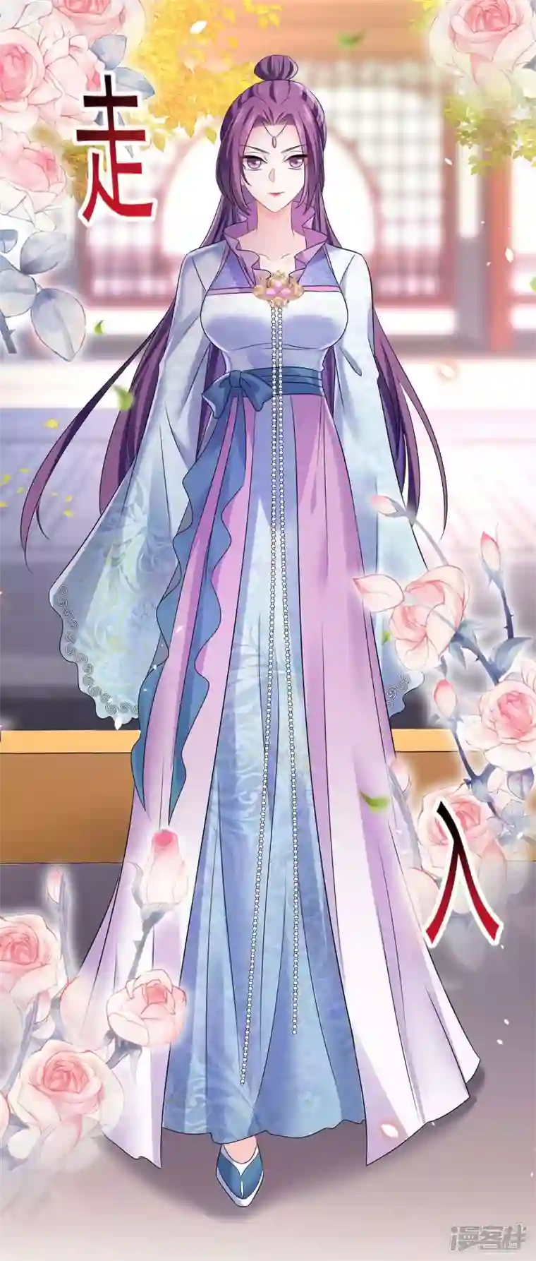 我在异界养男神：神医九小姐第165话 我还有墨无越呢