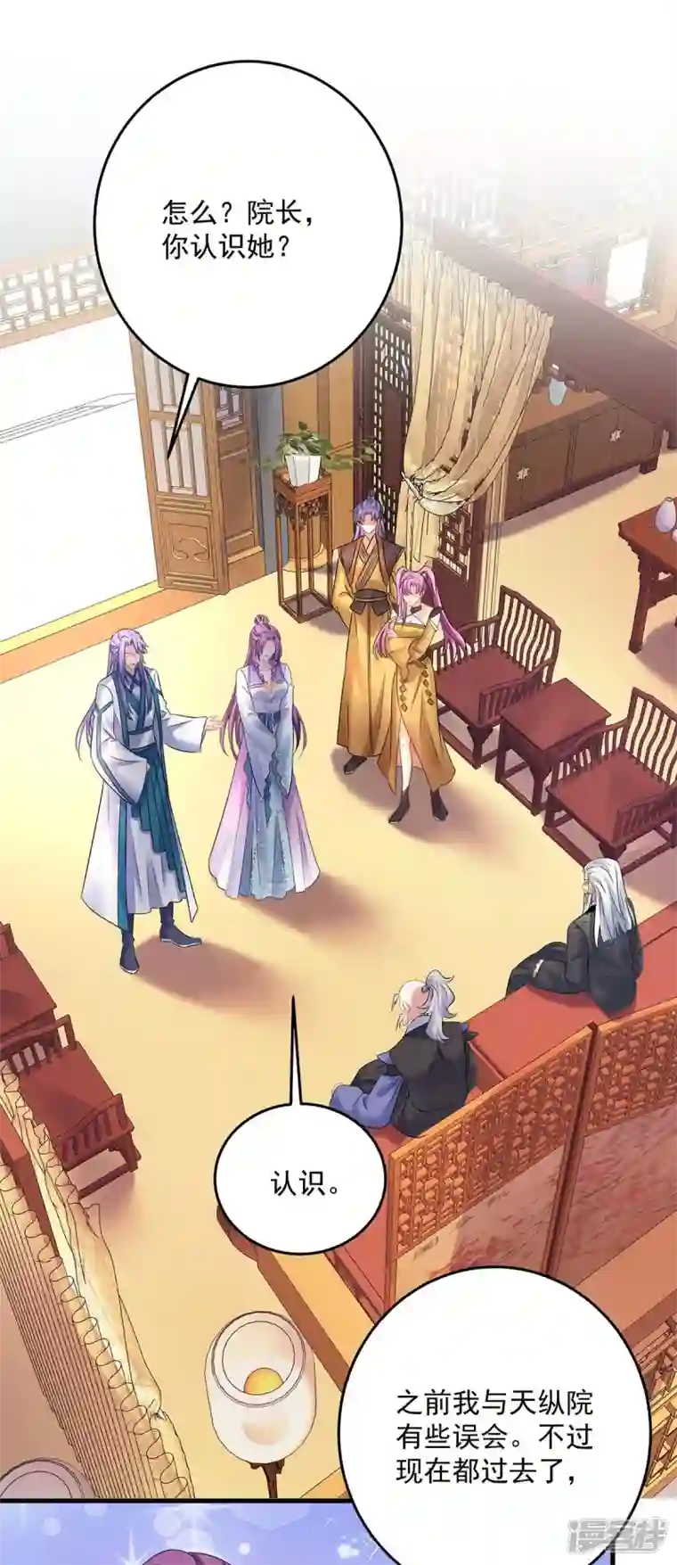 我在异界养男神：神医九小姐第165话 我还有墨无越呢