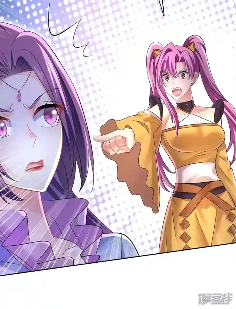 我在异界养男神：神医九小姐第165话 我还有墨无越呢