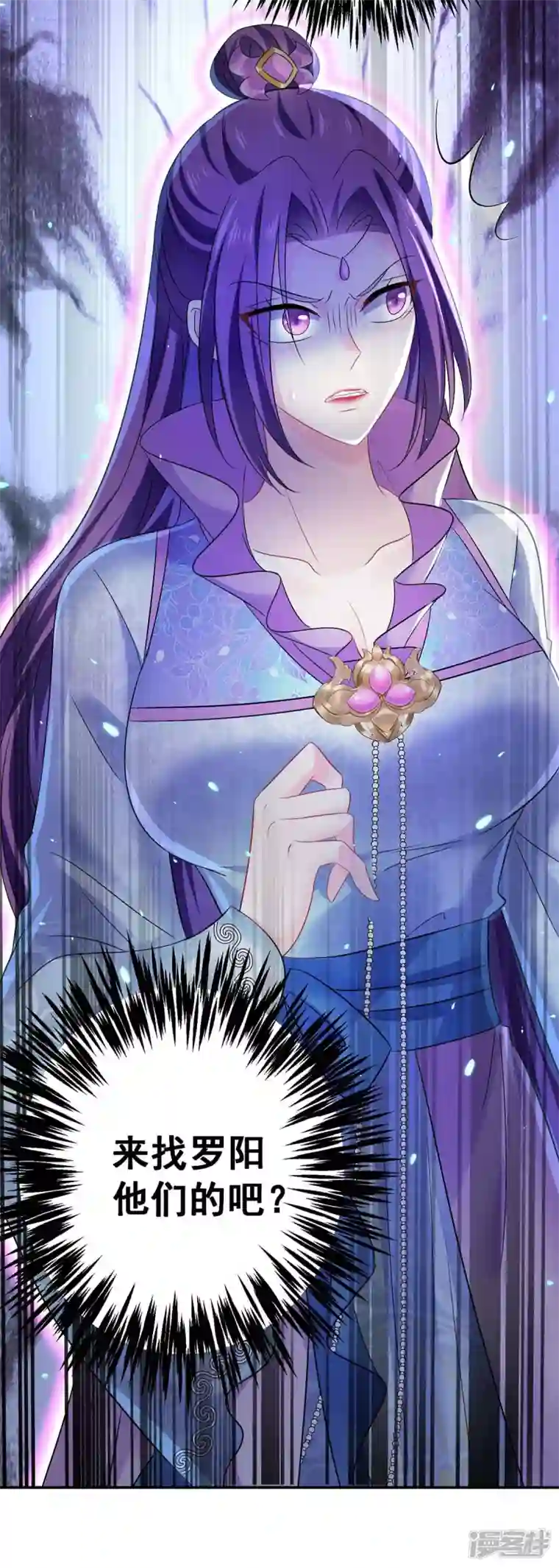 我在异界养男神：神医九小姐第165话 我还有墨无越呢