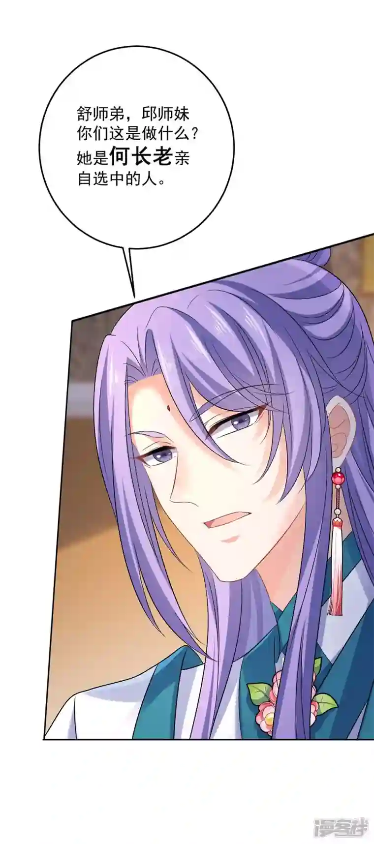 我在异界养男神：神医九小姐第165话 我还有墨无越呢