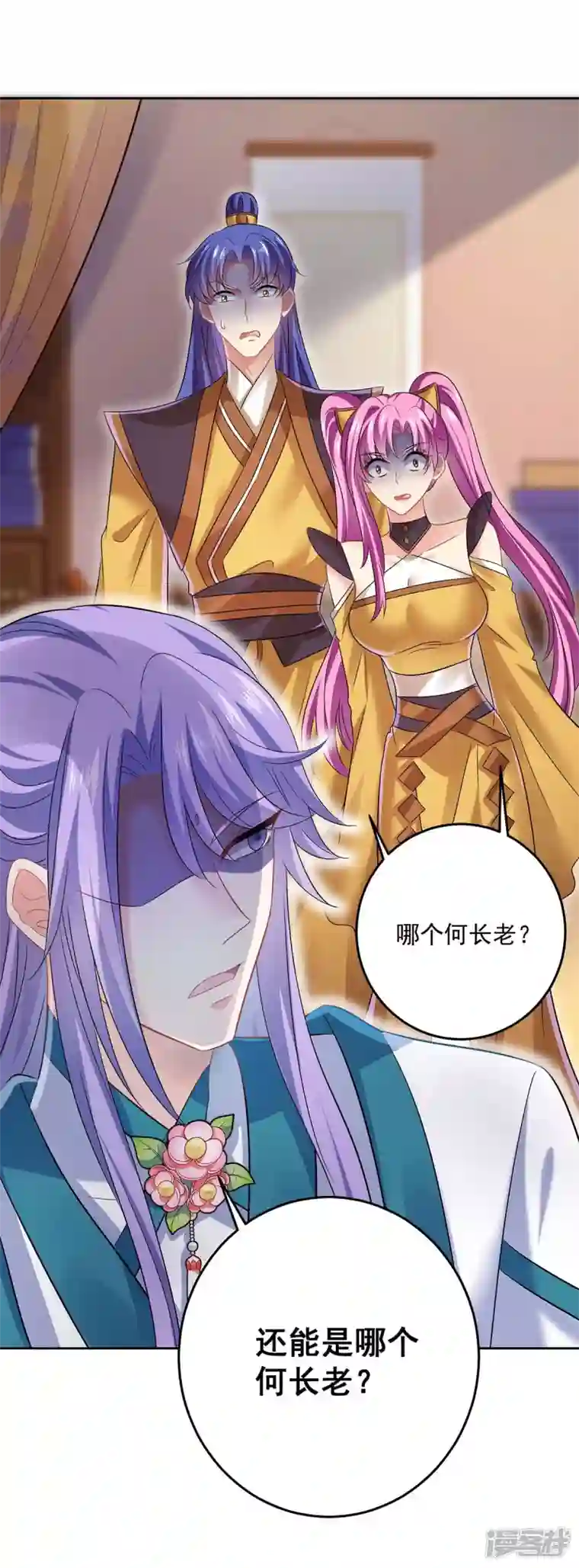 我在异界养男神：神医九小姐第165话 我还有墨无越呢