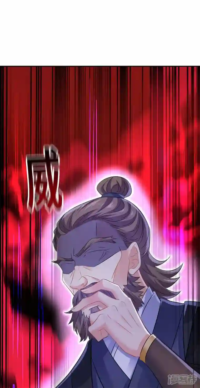 我在异界养男神：神医九小姐第165话 我还有墨无越呢