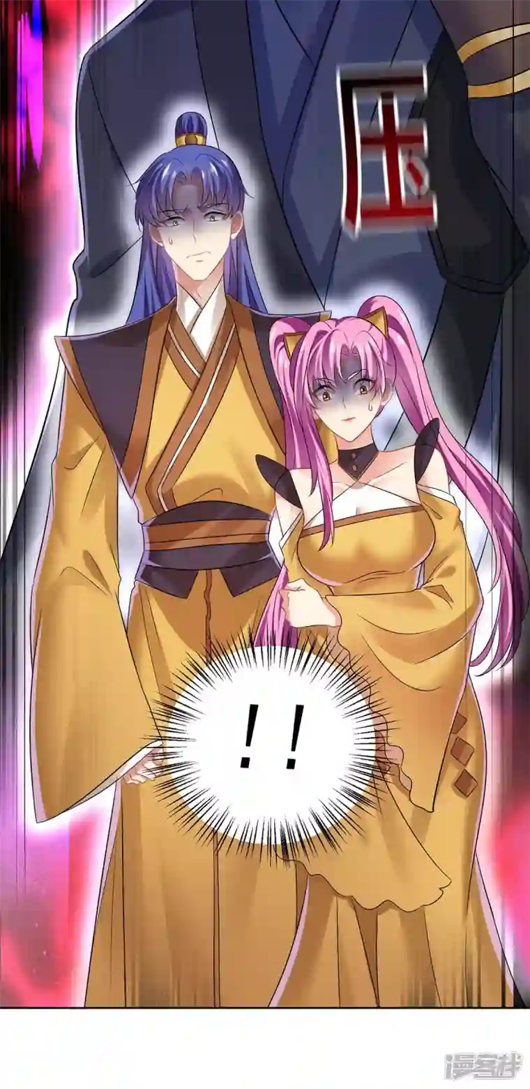 我在异界养男神：神医九小姐第165话 我还有墨无越呢