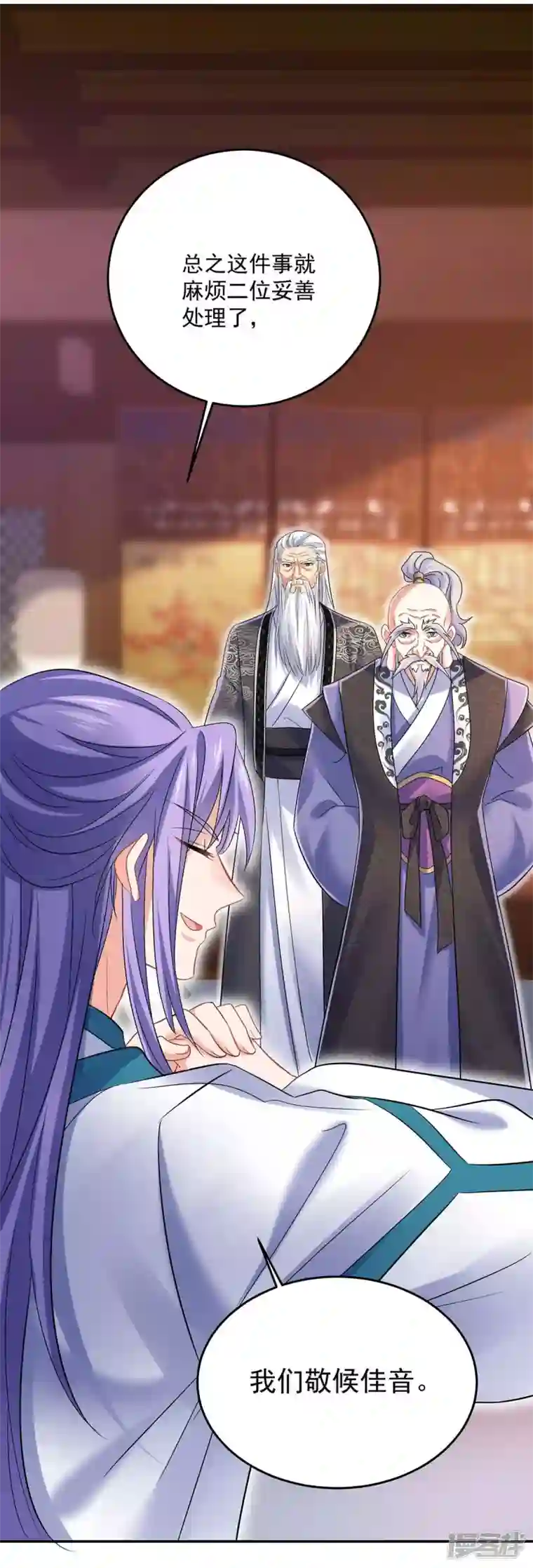 我在异界养男神：神医九小姐第165话 我还有墨无越呢