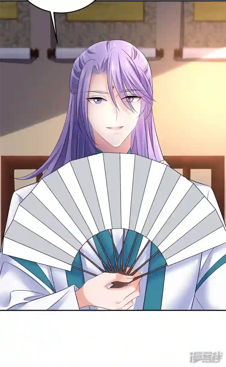 我在异界养男神：神医九小姐第165话 我还有墨无越呢