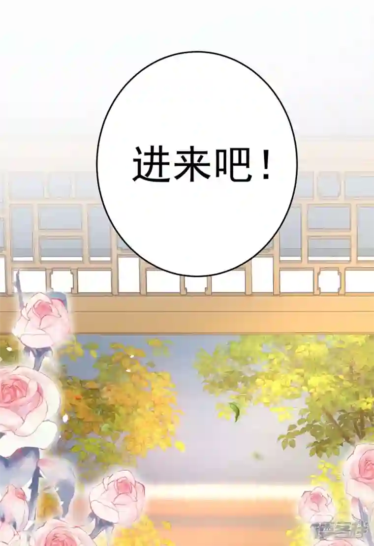 我在异界养男神：神医九小姐第165话 我还有墨无越呢