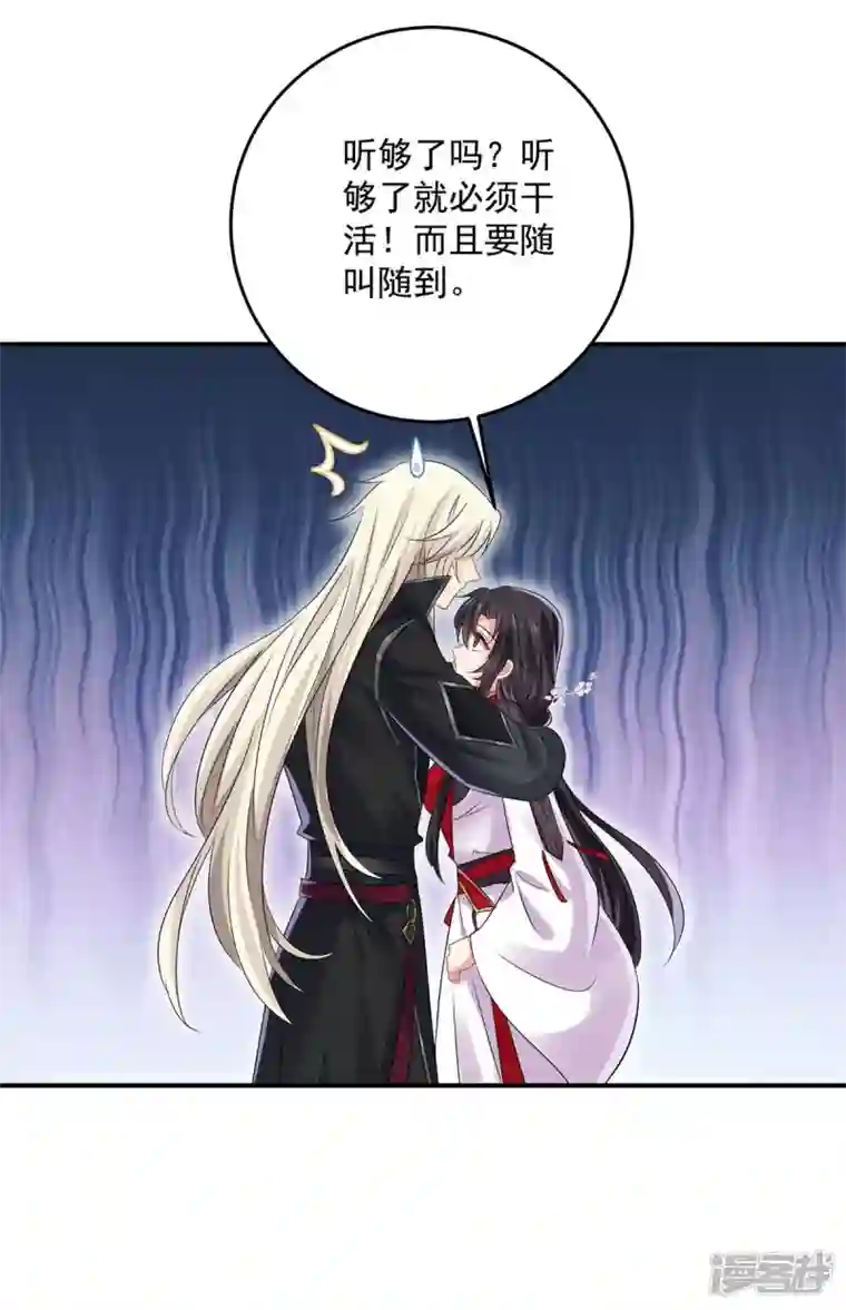 我在异界养男神：神医九小姐第166话 选拔开始