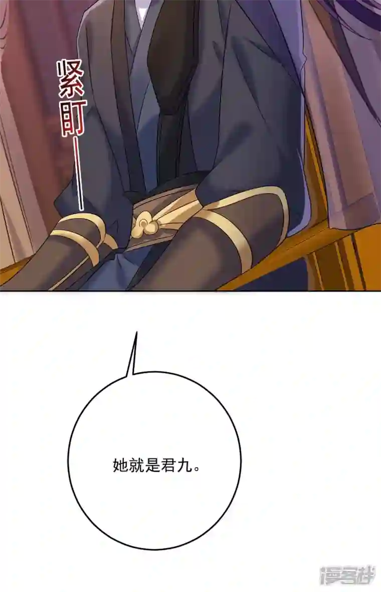 我在异界养男神：神医九小姐第166话 选拔开始