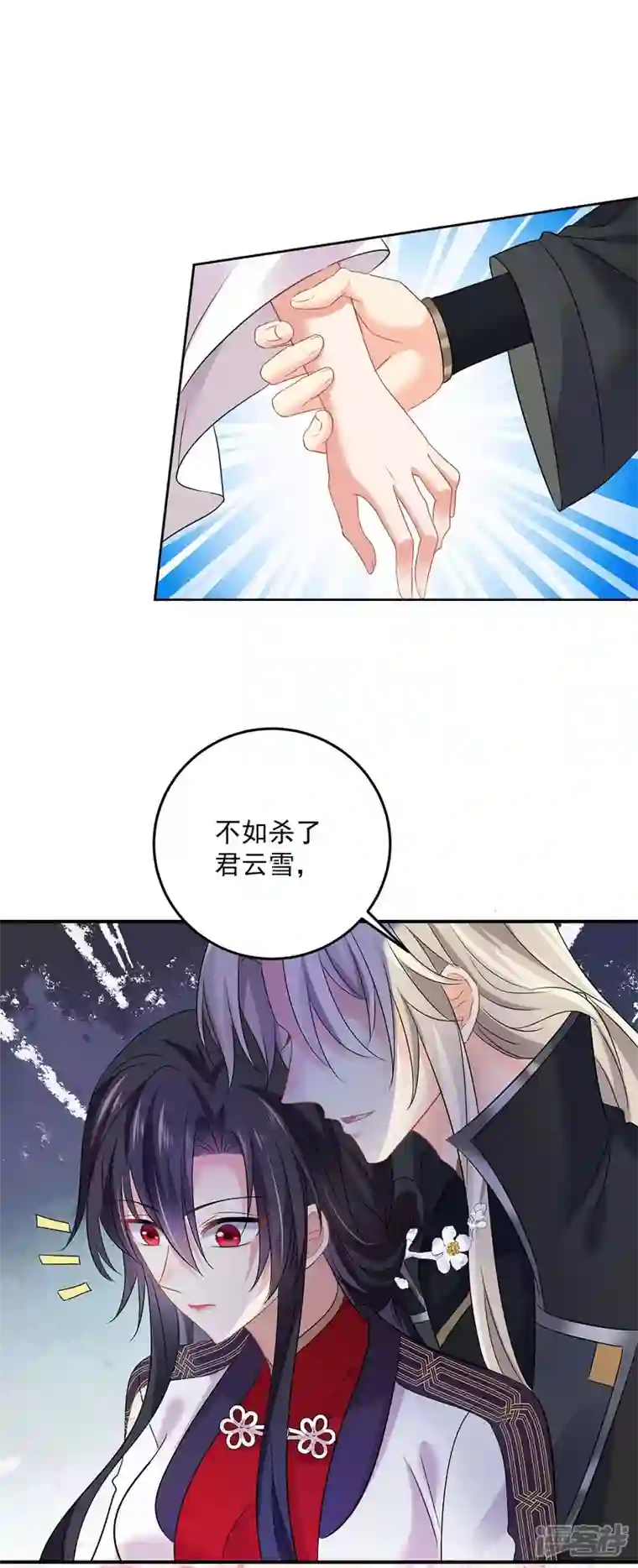 我在异界养男神：神医九小姐第166话 选拔开始