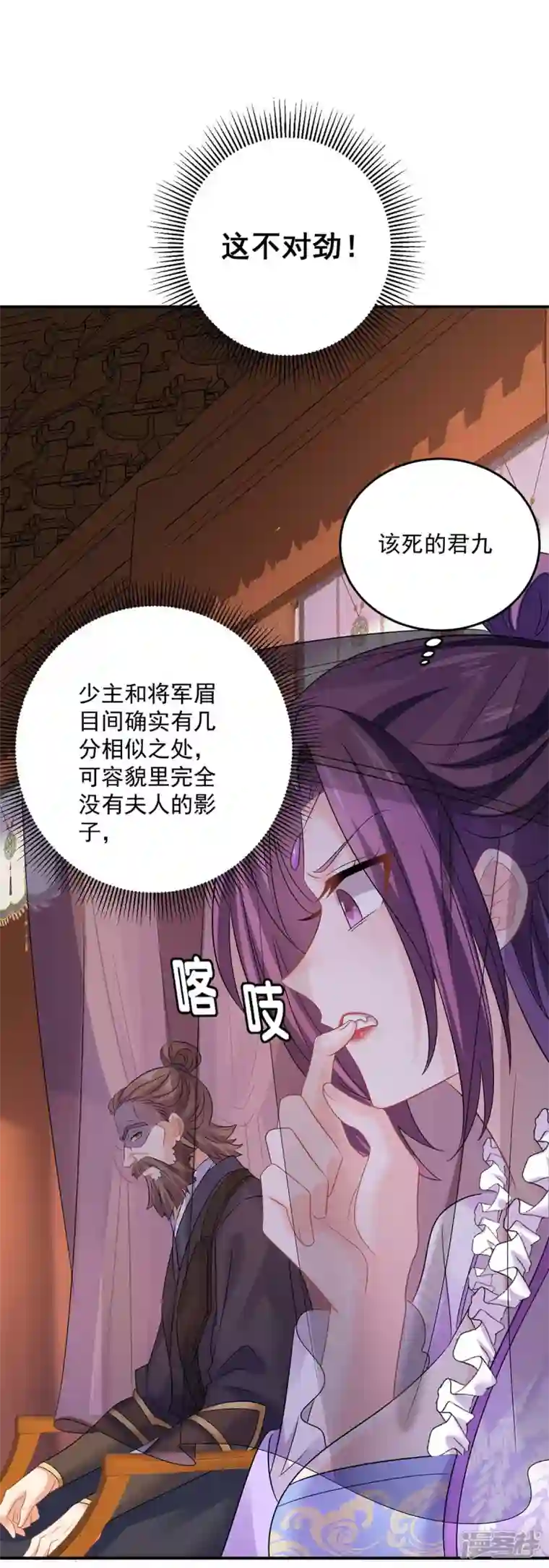我在异界养男神：神医九小姐第167话 种子名额战，启