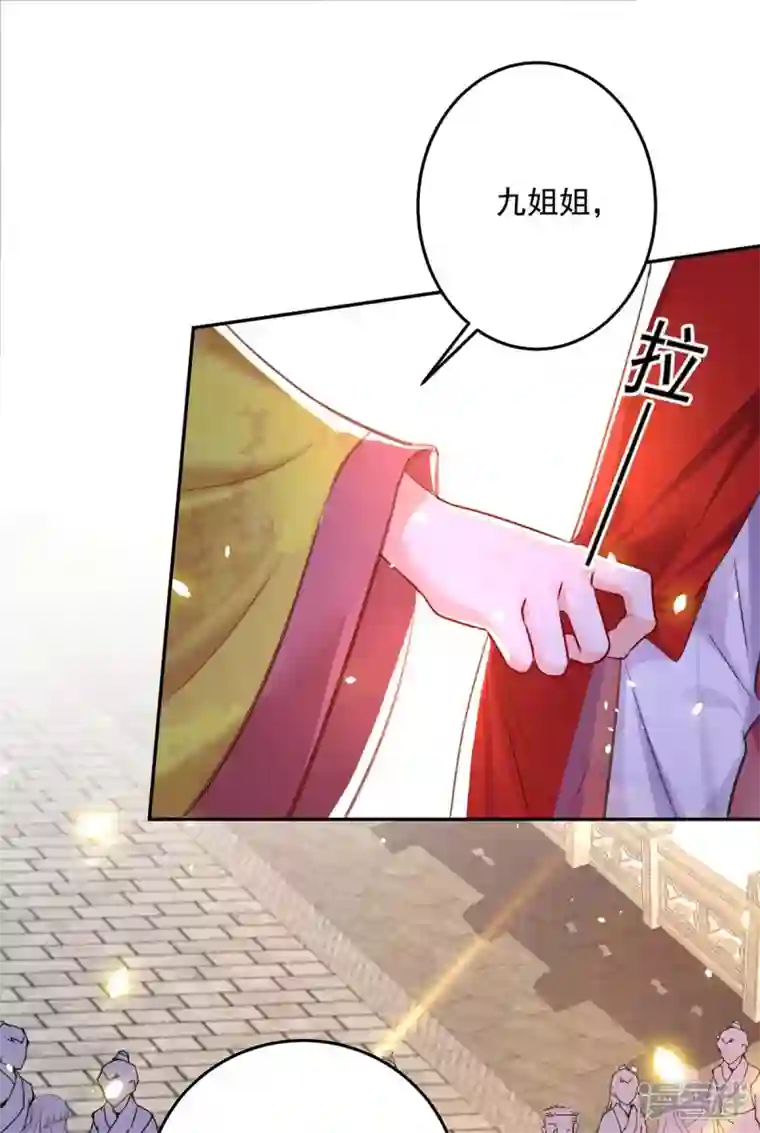 我在异界养男神：神医九小姐第167话 种子名额战，启