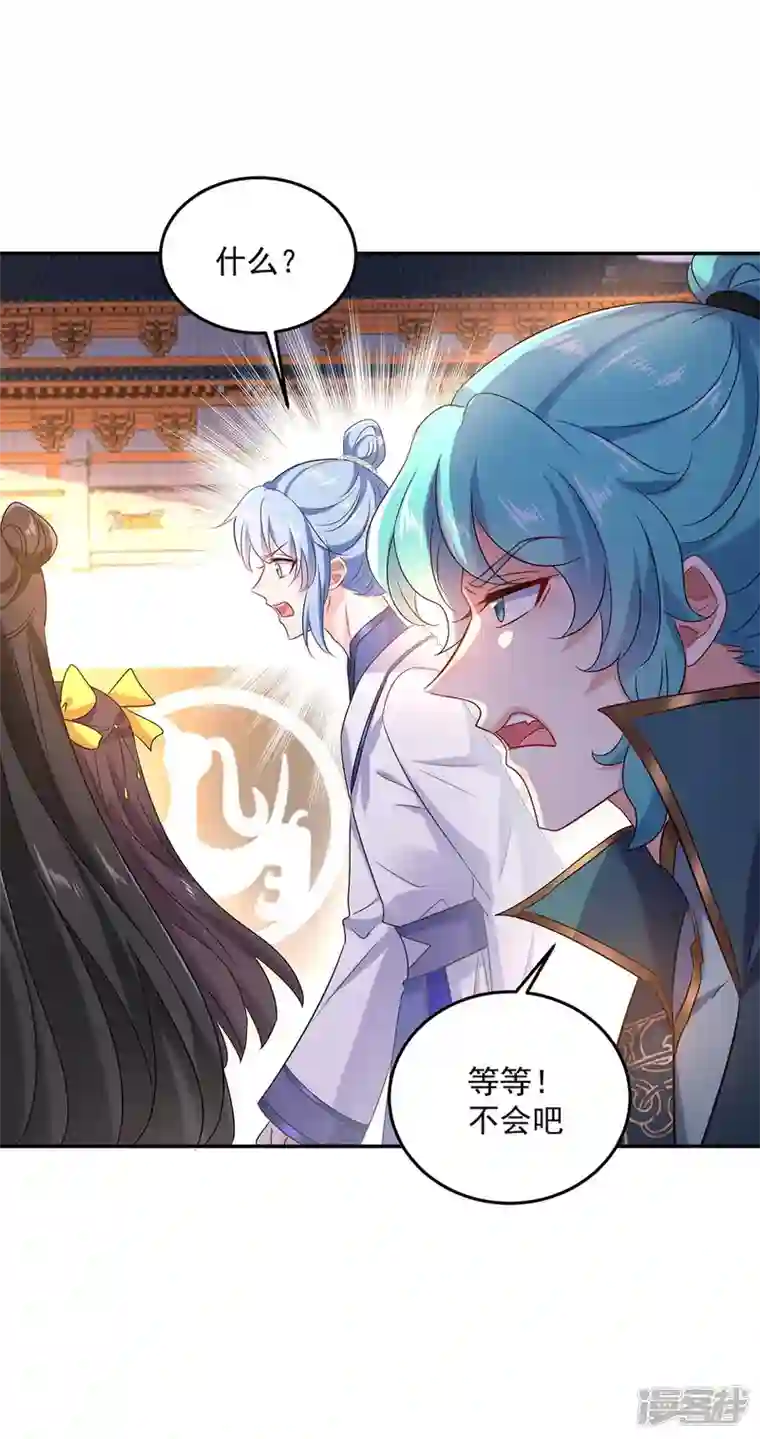 我在异界养男神：神医九小姐第167话 种子名额战，启