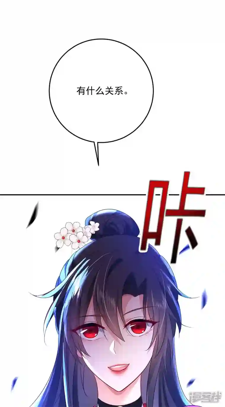 我在异界养男神：神医九小姐第167话 种子名额战，启
