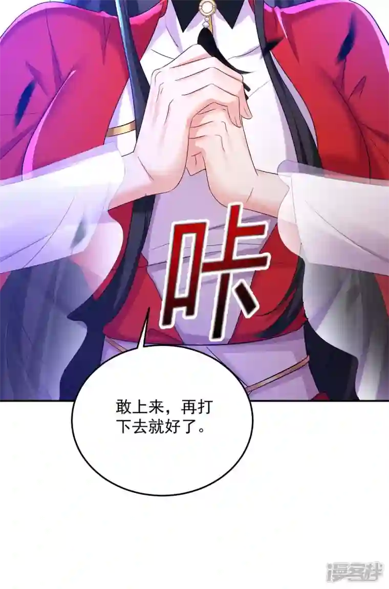 我在异界养男神：神医九小姐第167话 种子名额战，启