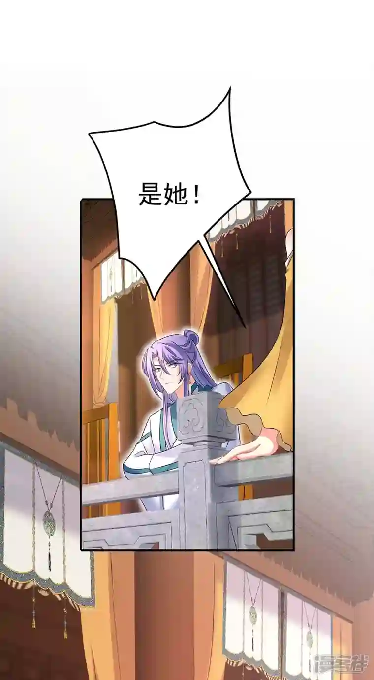 我在异界养男神：神医九小姐第167话 种子名额战，启