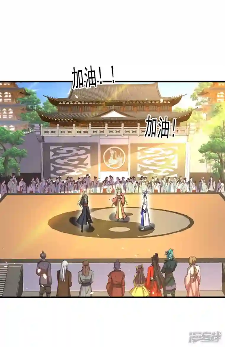 我在异界养男神：神医九小姐第168话 死亡凝视