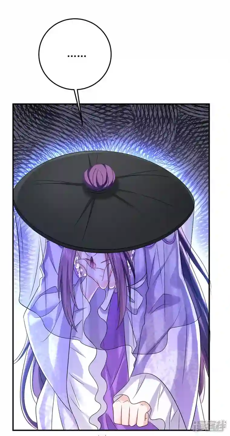 我在异界养男神：神医九小姐第168话 死亡凝视