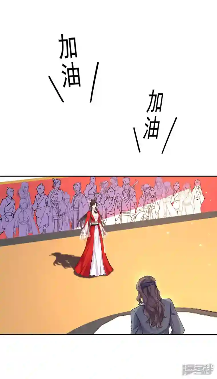 我在异界养男神：神医九小姐第170话 两招败敌