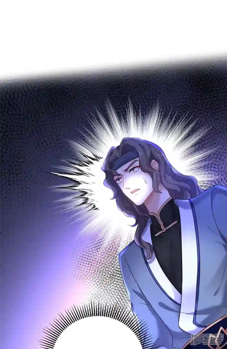 我在异界养男神：神医九小姐第170话 两招败敌