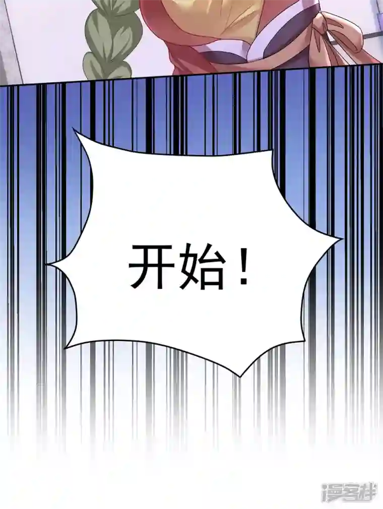 我在异界养男神：神医九小姐第170话 两招败敌