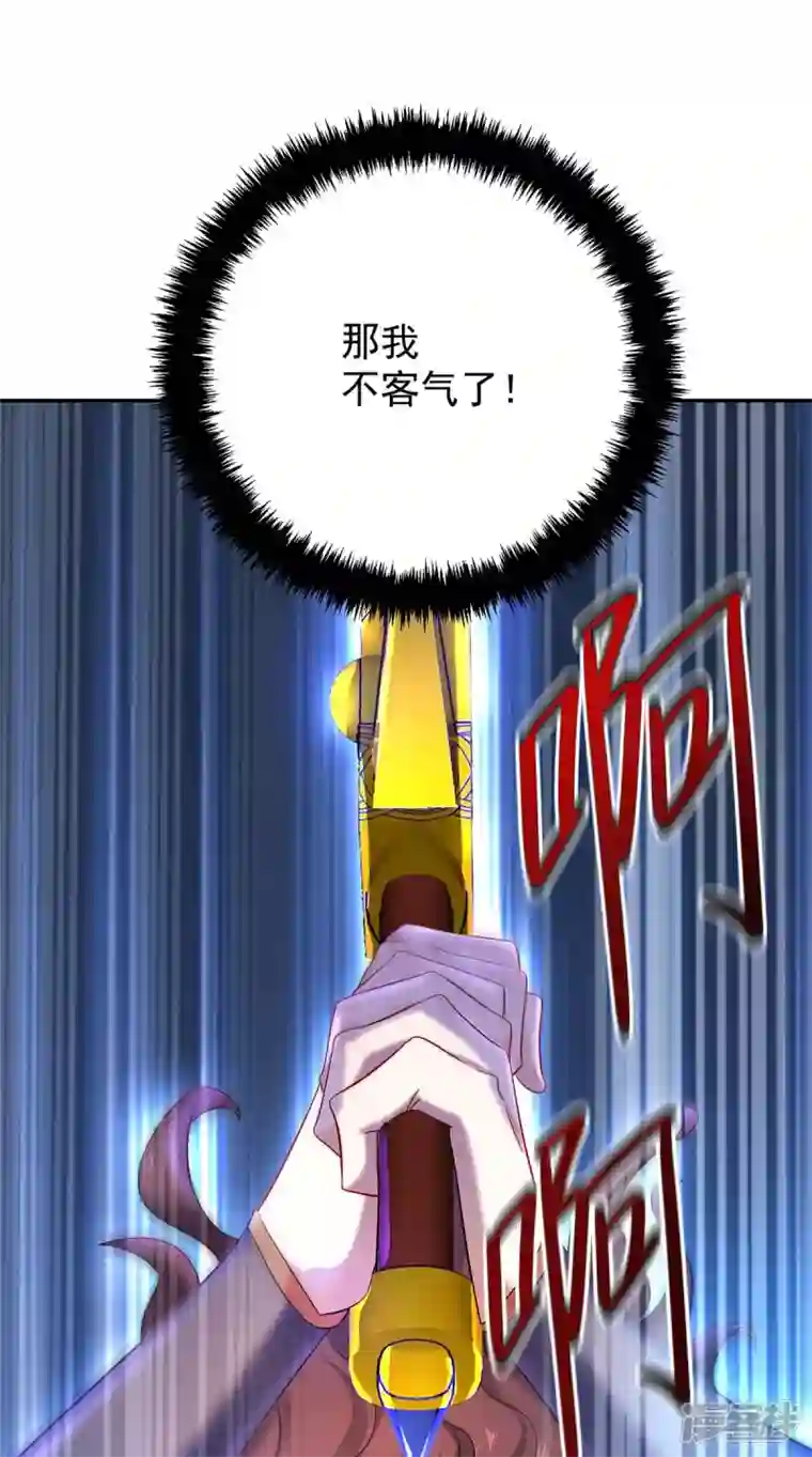 我在异界养男神：神医九小姐第170话 两招败敌