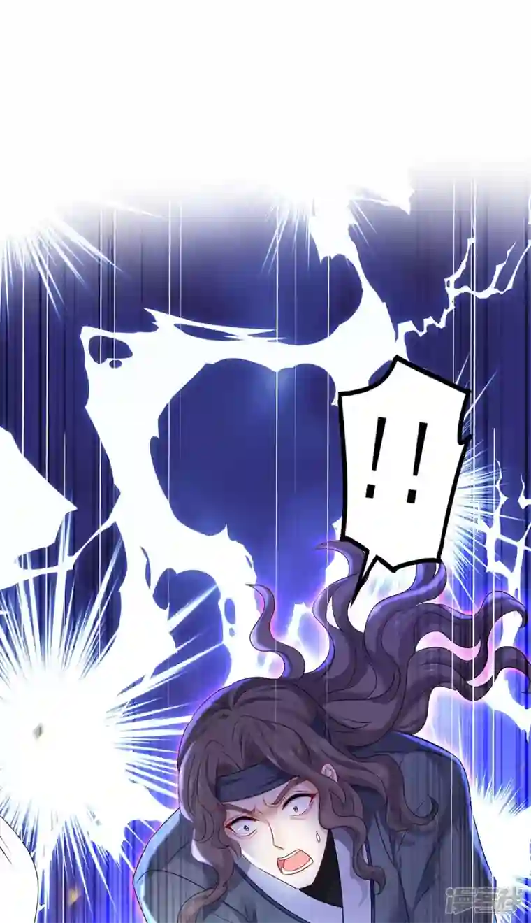 我在异界养男神：神医九小姐第170话 两招败敌