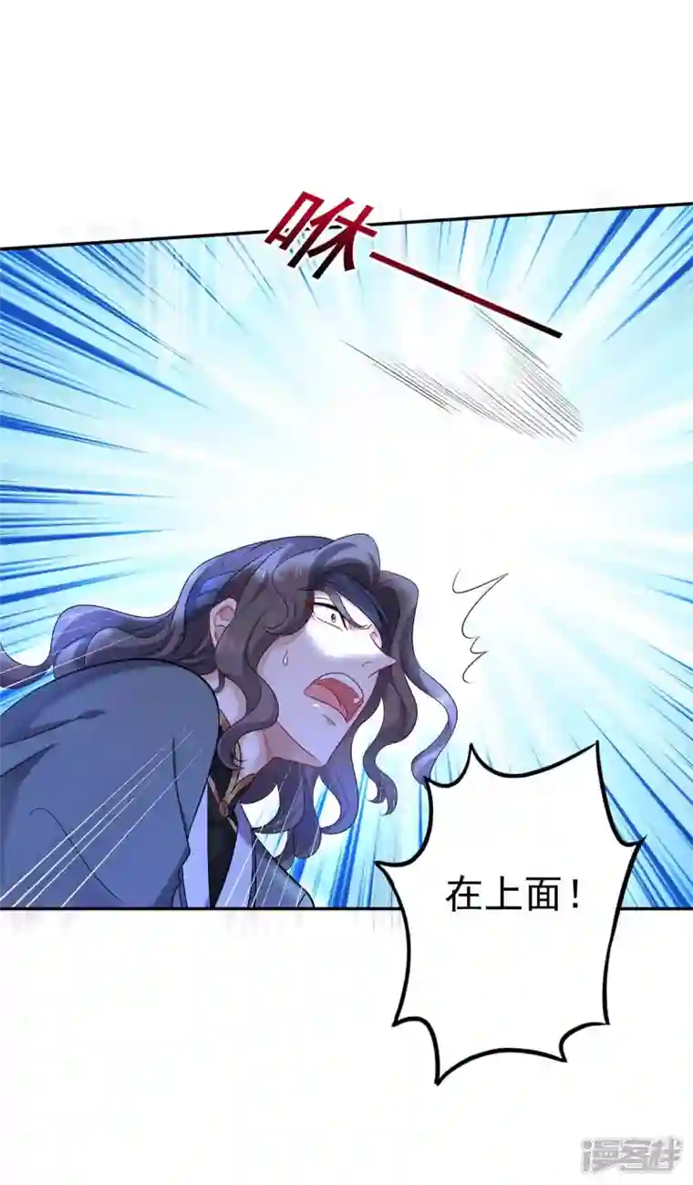我在异界养男神：神医九小姐第170话 两招败敌